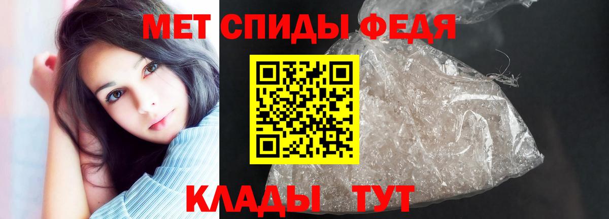 Amphetamine  АМФЕТАМИН Розовый  Вход с VPN  Выкса 