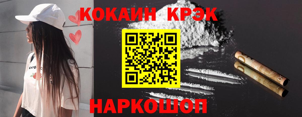 Кокаин 98% Выкса