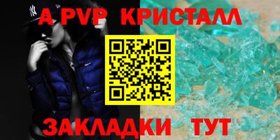 кокаин перу Ливны
