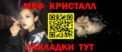 кокаин перу Ливны