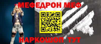 стаф Лесосибирск