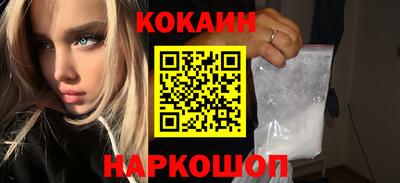 кокаин перу Ливны