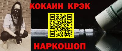 кокаин перу Ливны
