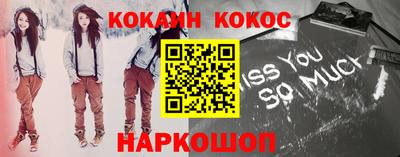 стаф Лесосибирск