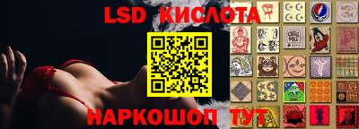 кокаин перу Ливны