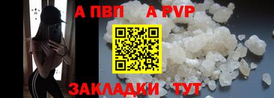 кокаин перу Ливны