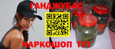 кокаин перу Ливны