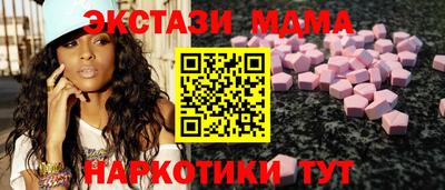 трава Ликино-Дулёво