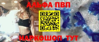 стаф Лесосибирск