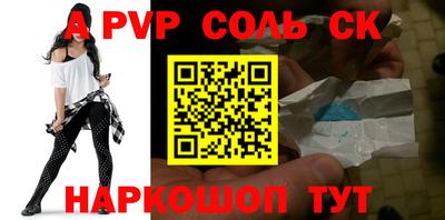 кокаин перу Ливны