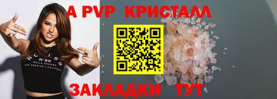 кокаин перу Ливны