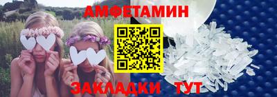 трава Ликино-Дулёво