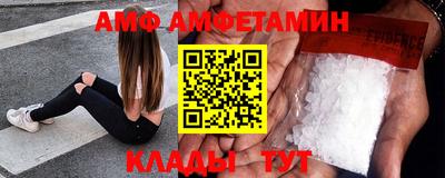 стаф Лесосибирск