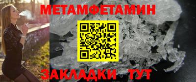 стаф Лесосибирск