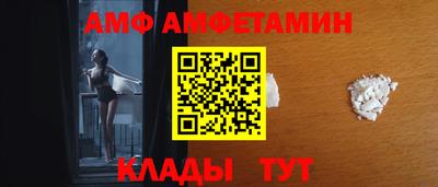 трава Ликино-Дулёво