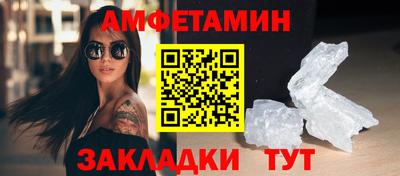 трава Ликино-Дулёво
