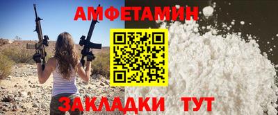 трава Ликино-Дулёво