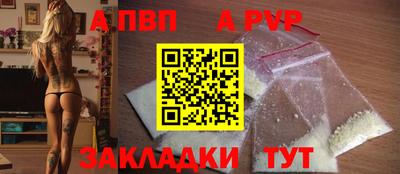 кокаин перу Ливны