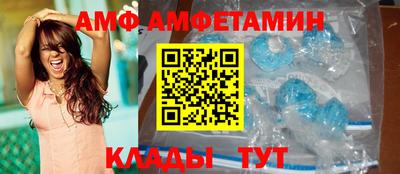 трава Ликино-Дулёво