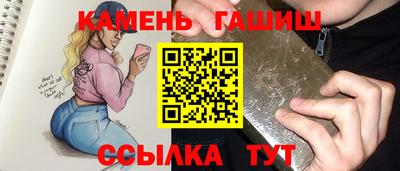 стаф Лесосибирск