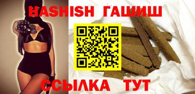трава Ликино-Дулёво