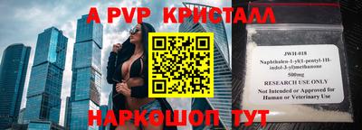 трава Ликино-Дулёво