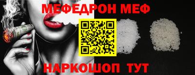 стаф Лесосибирск