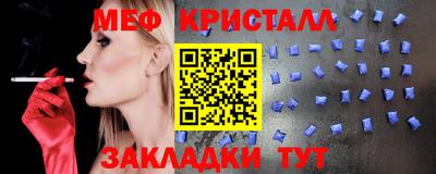 стаф Лесосибирск