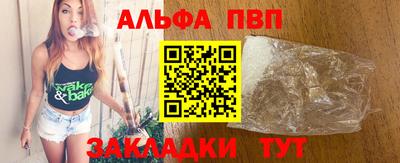 кокаин перу Ливны