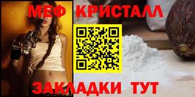 кокаин перу Ливны