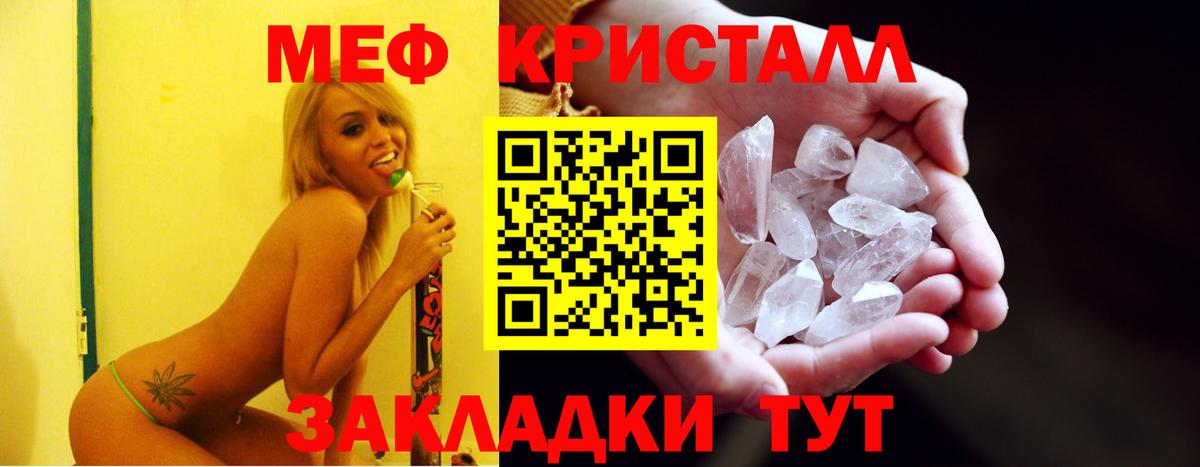 Мефедрон мука Выкса