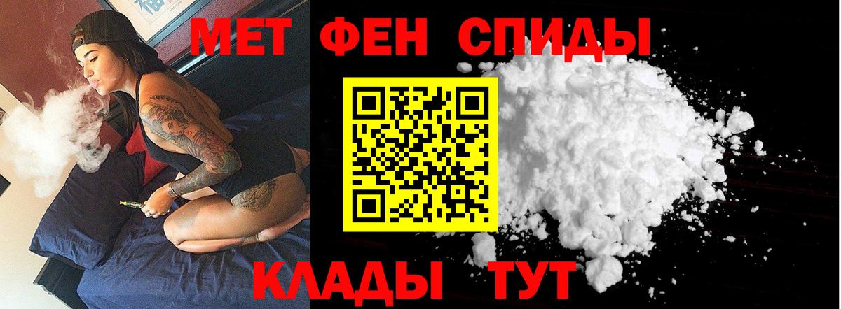 Выкса  МЕТАМФЕТАМИН Methamphetamine  МЕТАМФЕТАМИН Methamphetamine  Вход с VPN 