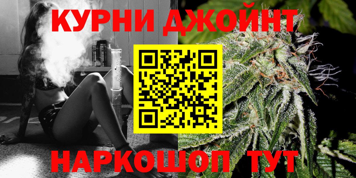 Марихуана Amnesia Выкса
