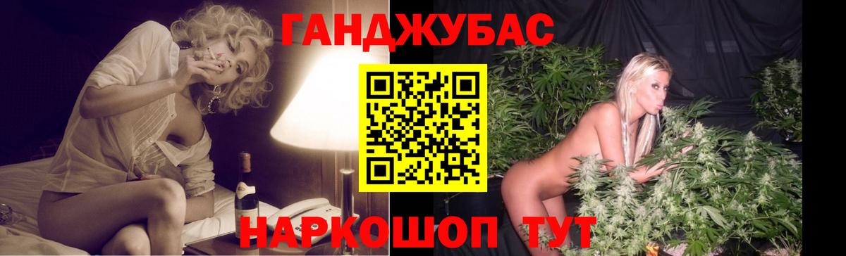 Шишки марихуана конопля  Вход с VPN  Выкса  Каннабис LSD WEED  МАРИХУАНА индика 